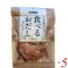 ���� ���� ���܂� �H�ׂ邨�����i�����j 50g �T�Z�b�g