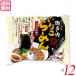 [ отметка +4%!]9/15( огонь ) ограничение! ramen .-.. немедленно сиденье ramen maru sima Seto внутри ....-..1 еда 12 пакет комплект бесплатная доставка 