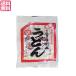 [ отметка +4%!]9/15( огонь ) ограничение!... udon udon немедленно сиденье лапша maru sima..... udon 1 еда суп есть бесплатная доставка 