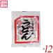 [ отметка +4%!]9/15( огонь ) ограничение!... udon udon немедленно сиденье лапша maru sima..... udon 1 еда суп есть 12 пакет комплект бесплатная доставка 