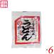 [ отметка +4%!]9/15( огонь ) ограничение!... udon udon немедленно сиденье лапша maru sima..... udon 1 еда суп есть 6 пакет комплект бесплатная доставка 