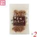  миндаль коричневый сахар Okinawa .. цветок коричневый сахар миндаль 90g 2 пакет комплект бесплатная доставка 