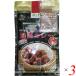  карри подливка карри retort способ . свет Amami карри средний .180g 3 пакет комплект 