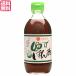 �y�|�C���g+4%�I�z9/2(��)����I�|���| �䂸 �h���b�V���O �}���V�} �䂸�ۂ�| 300ml ��������