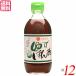 pon уксус yuzu заправка maru sima yuzu .. уксус 300ml 12 шт. комплект бесплатная доставка 