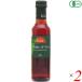 [11/15( земля ) ограничение! отметка +9%!] уксус . уксус органический men gatso-li красный винный уксус 250ml 2 шт. комплект 