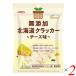 no- скалярный z оригинальный местного производства Hokkaido cracker сыр тест 90g 2 шт. комплект пекарский порошок * приправа не использование Hokkaido производство пшеница . сыр. природа . Saxa k закуска 