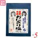 �� �H�� ���ɂ��� �j������ ���ɂ��艖 40g �T�Z�b�g �j���H�[ ��������
