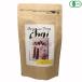  иметь машина коричневый i60g Sungarden Tea органический чай лист специя 