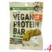 o-sawa Japan o-sawa. VEGAN PROTEIN BAR протеин балка mo Lynn ga пшеница не использование 2 шт ( примерно 60g) 4 шт. комплект растения . протеин сахар * яйцо * молочные продукты не использование 