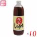 �����A�����M�[ �哤 �ݖ� �卂�ݖ� �L�r���傤�� 500ml 10�{�Z�b�g ��������
