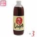 �����A�����M�[ �哤 �ݖ� �卂�ݖ� �L�r���傤�� 500ml 3�{�Z�b�g ��������