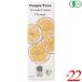  шоко шоколад подарок People tree органический шоколад orange 50g 22 шт. комплект 