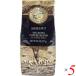 [3/8( день ) ограничение! отметка +10%!] кофе konaKONA Royal kona кофе лесной орех 8oz(227g) 5 шт. комплект 
