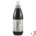 �y�|�C���g+9���I�z9/6(��)����I�o�` ���� ���Y�� ���� �������� 360ml �R�{�Z�b�g �����ݖ�