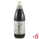 �y�|�C���g+9���I�z9/6(��)����I�o�` ���� ���Y�� ���� �������� 360ml �U�{�Z�b�g �����ݖ�