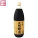 [5/23( tree ) limitation! Point +7%] soy sauce no addition .. regular gold natural . structure .... soy sauce 1L regular gold soy sauce free shipping 