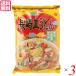 тарелка udon хрустящая соба Nagasaki .. фирма Nagasaki тарелка udon 134g 3 шт. комплект бесплатная доставка 
