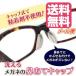 �􂦂郁�K�l�̕@���ăL���b�v �����ȂQ�Z�b�g