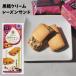  редкий товар . коричневый сахар крем печенье Raisin Sand большой коробка 