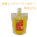 ..si-k.-sa- желе 175g..20%si-k.wa-sa-pauchi.. пить желе закуска Okinawa . земля производство 