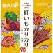 timi-...ka licca li мед масло 60gmatsuko. .. нет мир клубень ....... земля производство Okinawa 