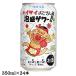 высокий носорог .. san Awamori brandy сауэр si-k.-sa-ALC5%..5% 350ml×24шт.@ жестяная банка . высокий чухай красный . не 2 Хара ....( бесплатная доставка )