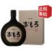 [ потрясающая цена бесплатная доставка ]...15 год долгое время .. старый sake 43 раз 720ml Awamori brandy старый sake . Izumi sake структура подарок подарок подарок на Bon Festival День отца День почитания пожилых людей подарок по случаю конца года 