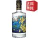 [ потрясающая цена бесплатная доставка ]. рис . sake структура Okinawa ISLAND BLUE Awamori brandy 50 раз 500ml.. аромат 