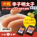  минтаевая икра Okinawa префектура производство подарок .... барабан ( нет окраска 110g+220g) гурман минтаевая икра икра морепродукты море производство ваш заказ закуска День матери День отца подарок подарок гарнир ..