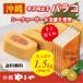  минтаевая икра Okinawa префектура производство роза ko1.5kg 300g×5 есть перевод большая вместимость для бытового использования камера 1kg бесплатная доставка .. нет .... барабан 