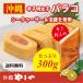  минтаевая икра Okinawa префектура производство роза ko300g есть перевод большая вместимость для бытового использования камера бесплатная доставка .. нет .... барабан 