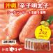  минтаевая икра Okinawa префектура производство 2kg 1 подлинный товар есть перевод .. есть большая вместимость для бытового использования бесплатная доставка .. нет 1kg.... барабан подарок 