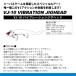 VJ-10 �o�C�u���[�V�����W�O�w�b�h / �R�A�}�� �֘A�摜1