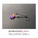 �^�b�`�|���� �ɏ�J���[ ��G13 �ɏ�I���p�v�u���[�O���[ / �O��X