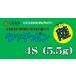 �^�b�`�|���� 4S (5.5g) / �O��X