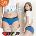  стандартный женский шорты 3 шт. комплект спортивные трусы большой размер гигиенический шорты Junior шорты женщина унисекс шорты 