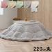 la earrings light . kotatsu futon round shape . round shape .... anti-bacterial deodorization quilting soft compact storage simple plain ... lavatory 