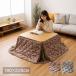 [ отметка 10 раз ] котацу futon компактный прямоугольный цветочный принт [ роман do компактный ] незначительный ватное одеяло одиночный товар 180×220cm Brown зеленый задняя поверхность фланель ...
