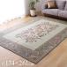 i. цветок .. цветочный принт elegance рисунок [DX excellent ] Edoma 3 татами (174×261cm).. татами природа материалы ковровое покрытие ковер интерьер летний . электро- одноцветный ... цельный чувство 