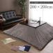  kotatsu futon set square domestic production simple [morute cover &amp; nude ] kotatsu futon + kotatsu futon cover set approximately 200×200cm beige gray navy 