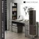 [ Revue . купон ..] боковой шкаф Moderno 30 ширина 30cm левый правый вносить изменение si привод ma стильный современный чёрный под дерево место хранения выдвижной ящик место хранения открытый место хранения 