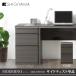 [ Revue . купон ..] боковой грудь Moderno 43 ширина 43cmsi привод ma стильный современный чёрный под дерево место хранения выдвижной ящик место хранения 