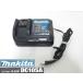 S4705S makita Makita 10.8V для зарядное устройство DC10SA [ б/у товар ]