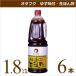 o жесткий k yuzu тест есть сырой .. уксус 1.8 литров ×6шт.@.. для бизнеса пищевые ингредиенты запас 