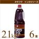 o жесткий k соус o жесткий k тонн katsu соус 2.1kg×6шт.@ для бизнеса пищевые ингредиенты запас 