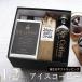  день рождения подарок кофе подарок лёд кофе нет сахар комплект (1000ml упаковка × 1 шт.,200ml ведро × 2 шт ) глубокий река .. Hiroshima день рождения упаковка .*M1+2