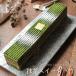  powdered green tea sweets bamboo 24cm chocolate cake opera sweets gift inside festival . reply birthday confection Father's day Bon Festival gift production direct jo leaf .s Hiroshima 