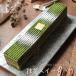  powdered green tea sweets bamboo 24cm chocolate cake opera sweets gift inside festival . reply birthday confection Mother's Day Father's day production direct jo leaf .s Hiroshima 