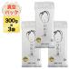  Ehime префектура производство ... .300g(2.) × 3 упаковка вакуум упаковка [oko mail * белый рис *.. пачка рейс включая доставку ]. мир 7 год (2025 год ) производство 
